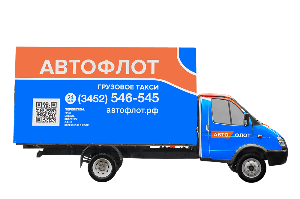 Газель "Тент высокий" 4 метра