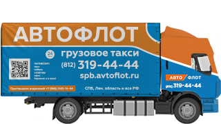 Тентованый кузов