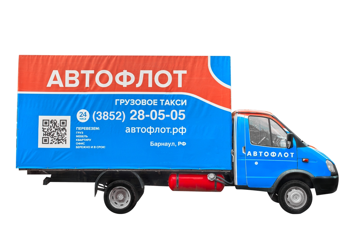 Газель 3 метра