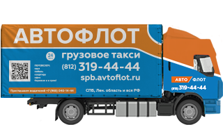 Тентованый кузов