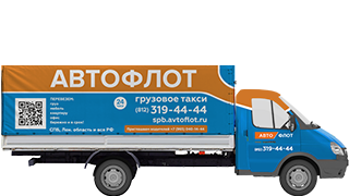 Газель "Тент низкий" 4 метра